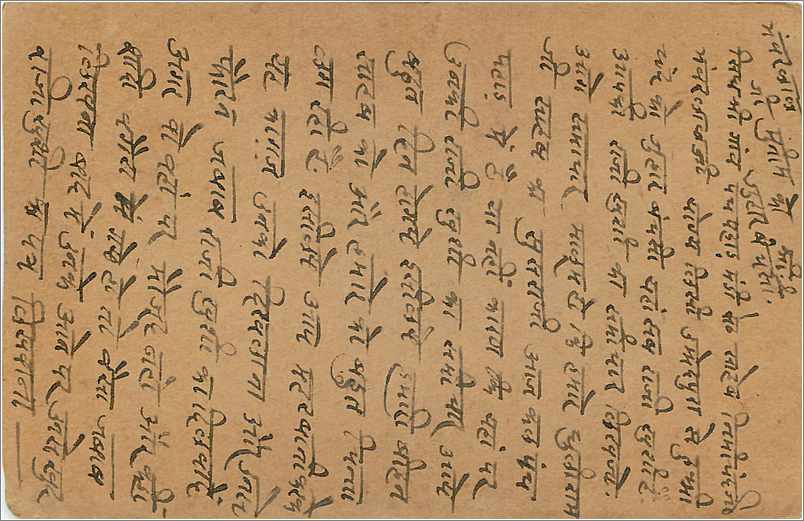 Entier Postal Postal Stationary Inde India Gwalior — Verso