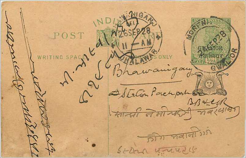 Entier Postal Postal Stationary Inde India Gwalior