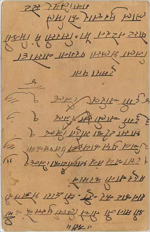 Entier Postal Postal Stationary Inde India Gwalior — Verso