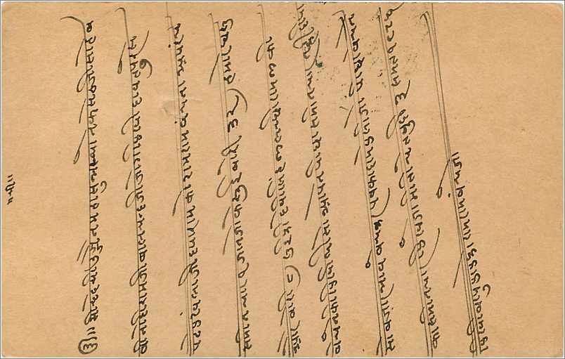 Entier Postal Postal Stationary Inde India Gwalior — Rückseite
