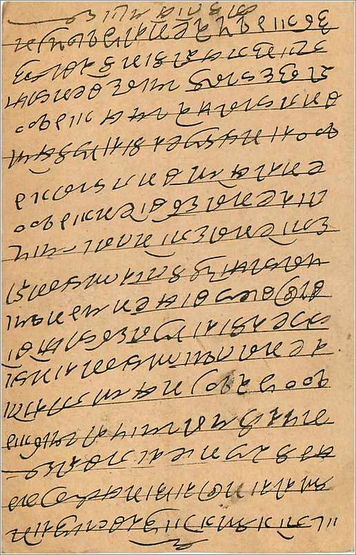Entier Postal Postal Stationary Inde India Gwalior — Verso