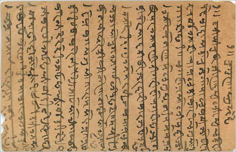 Entier Postal Postal Stationary Inde India Gwalior — Verso