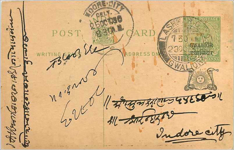 Entier Postal Postal Stationary Inde India Gwalior