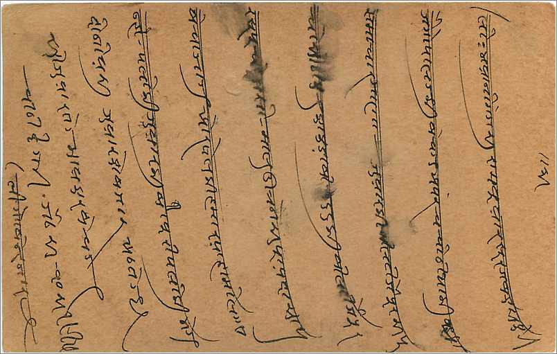 Entier Postal Postal Stationary Inde India Gwalior — Rückseite