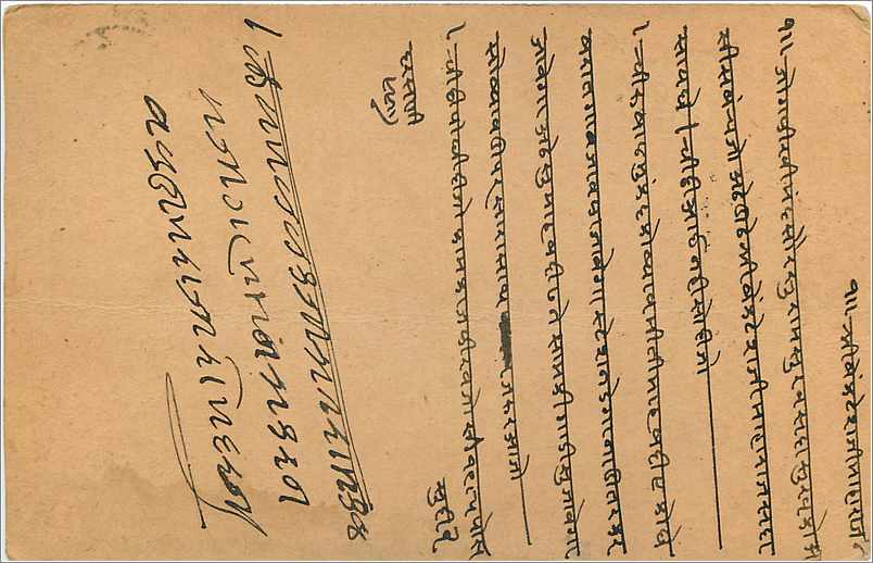 Entier Postal Postal Stationary Inde India Gwalior — Rückseite