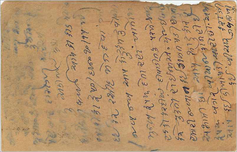 Entier Postal Postal Stationary Inde India Gwalior — Verso
