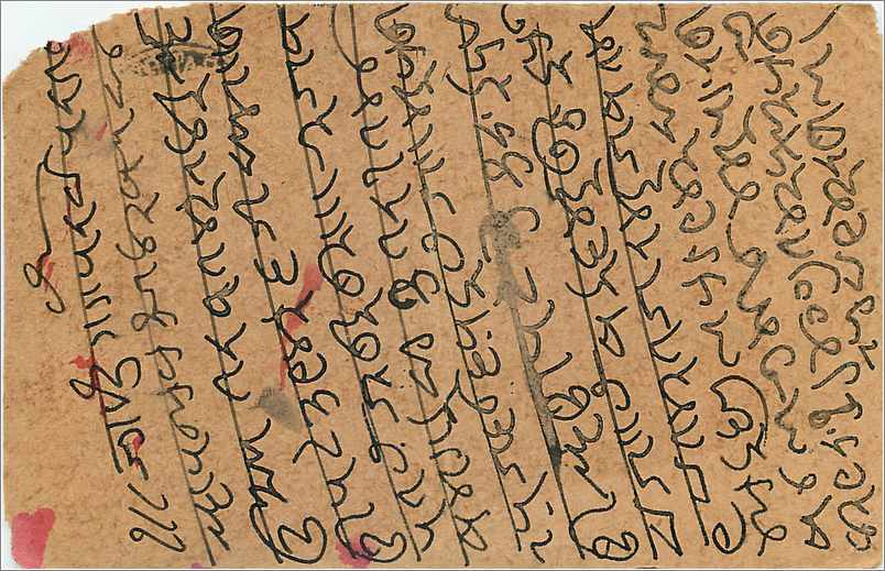 Entier Postal Postal Stationary Inde India Gwalior — Verso