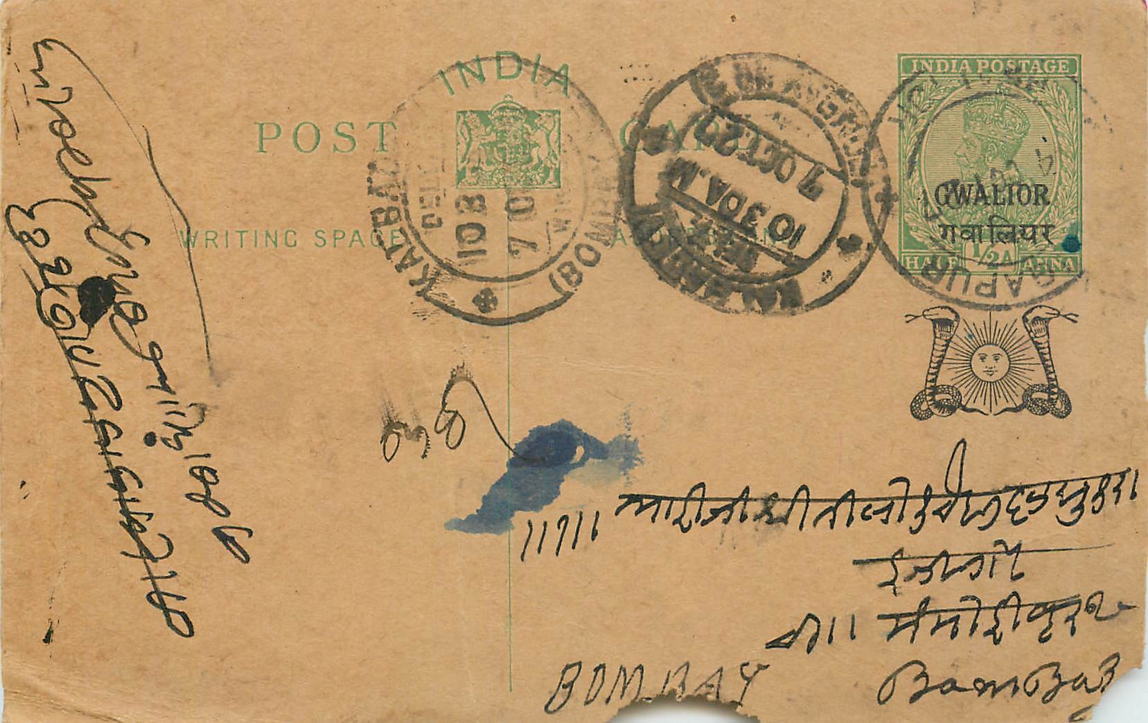 Entier Postal Postal Stationary Inde India Gwalior