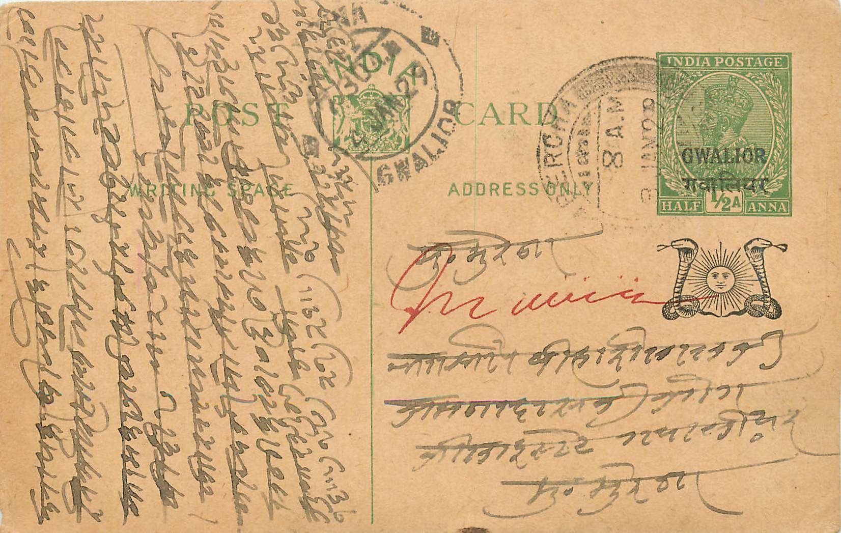Entier Postal Postal Stationary Inde India Gwalior