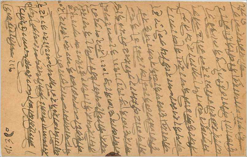 Entier Postal Postal Stationary Inde India Gwalior — Rückseite