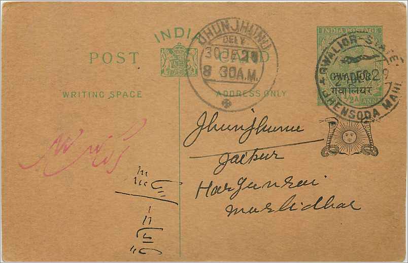 Entier Postal Postal Stationary Inde India Gwalior