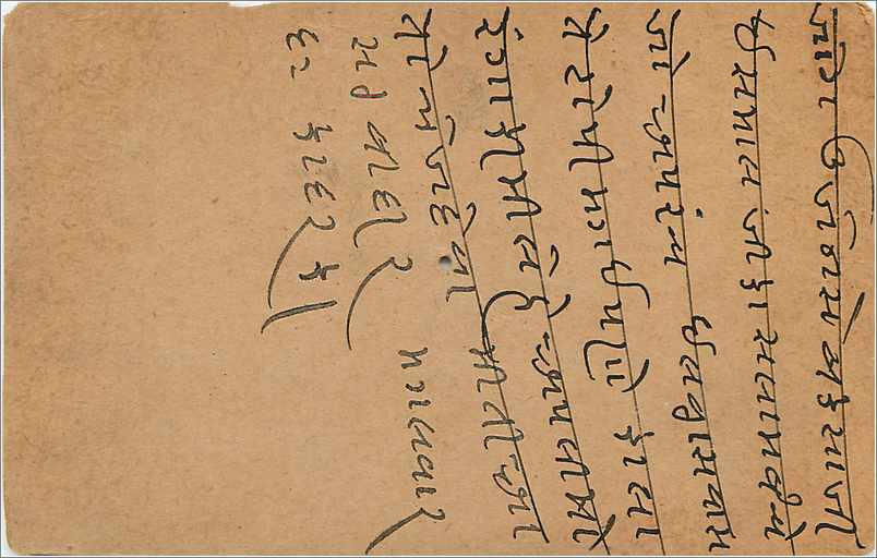 Entier Postal Postal Stationary Inde India Gwalior — Verso