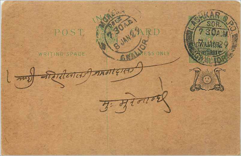 Entier Postal Postal Stationary Inde India Gwalior