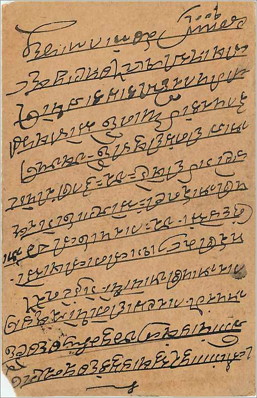 Entier Postal Postal Stationary Inde India Gwalior — Verso