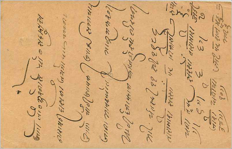 Entier Postal Postal Stationary Inde India Gwalior — Rückseite