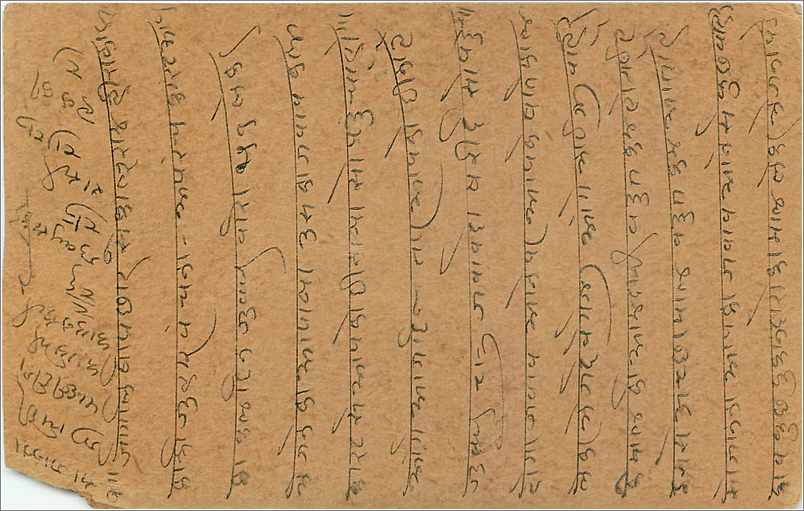 Entier Postal Postal Stationary Inde India Gwalior — Rückseite