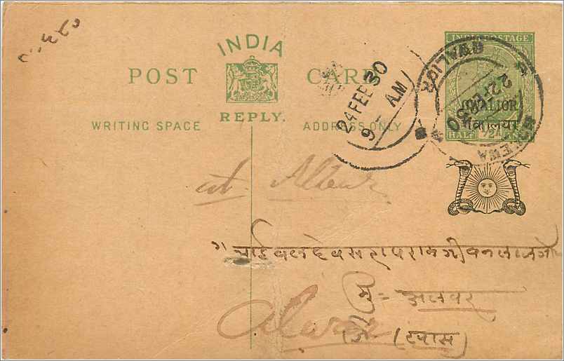 Entier Postal Postal Stationary Inde India Gwalior