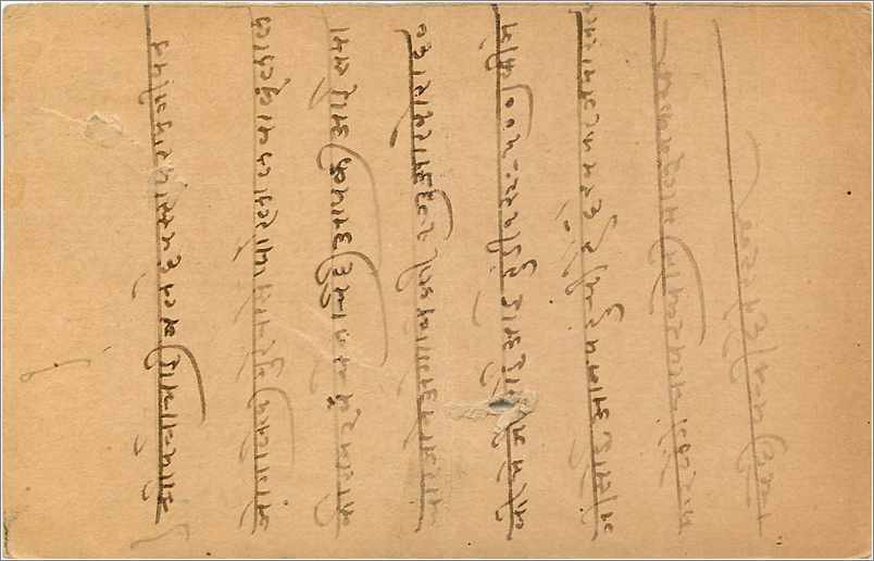 Entier Postal Postal Stationary Inde India Gwalior — Verso