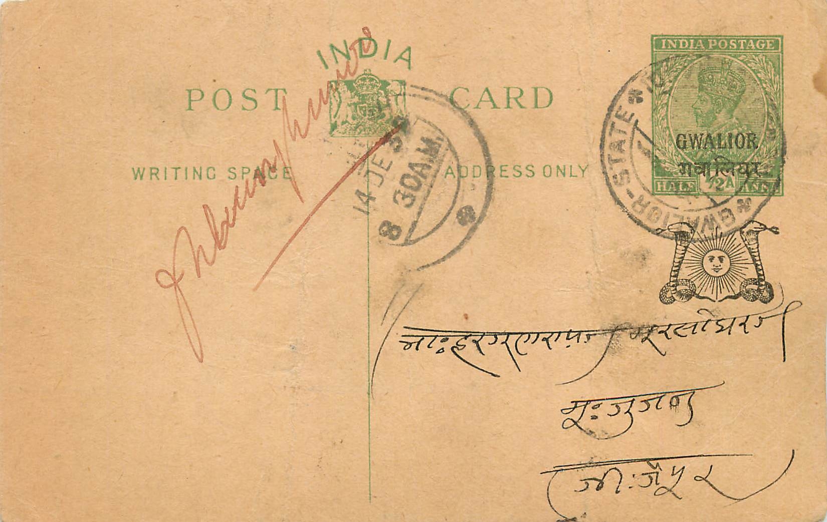 Entier Postal Postal Stationary Inde India Gwalior