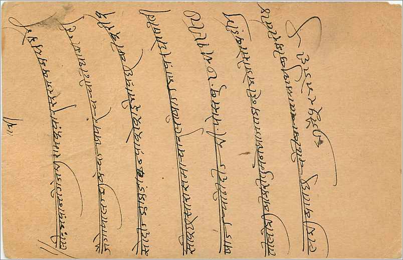 Entier Postal Postal Stationary Inde India Gwalior — Rückseite