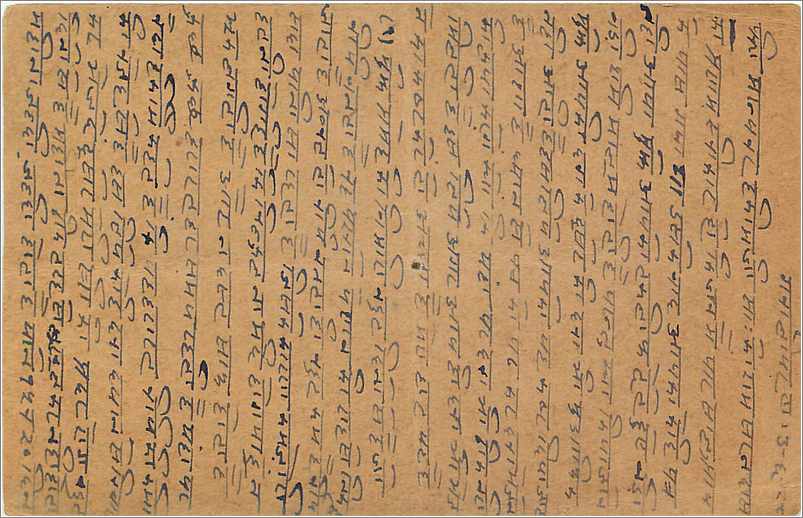 Entier Postal Postal Stationary Inde India Gwalior — Rückseite