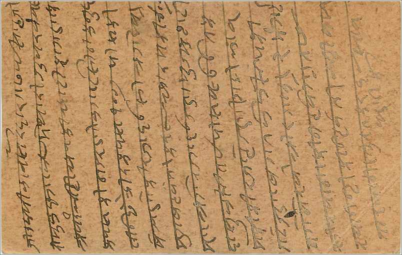 Entier Postal Postal Stationary Inde India Gwalior — Rückseite