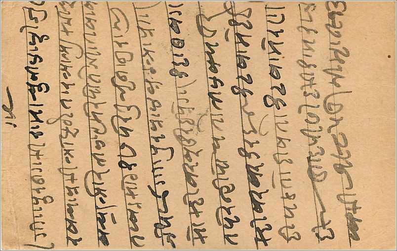 Entier Postal Postal Stationary Inde India Gwalior — Verso