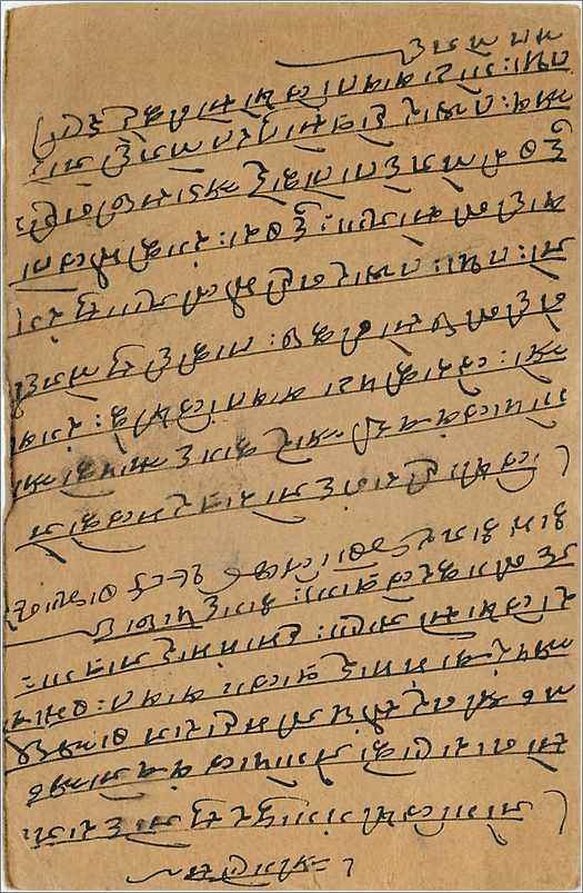 Entier Postal Postal Stationary Inde India Gwalior — Rückseite