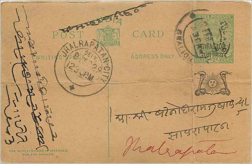 Entier Postal Postal Stationary Inde India Gwalior