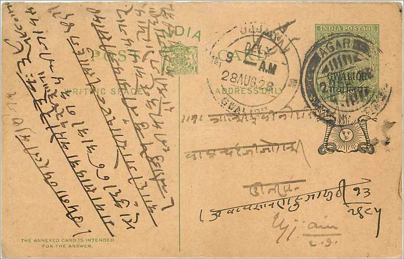 Entier Postal Postal Stationary Inde India Gwalior