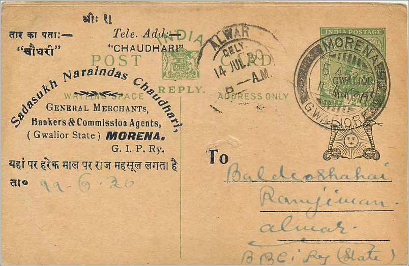 Entier Postal Postal Stationary Inde India Gwalior