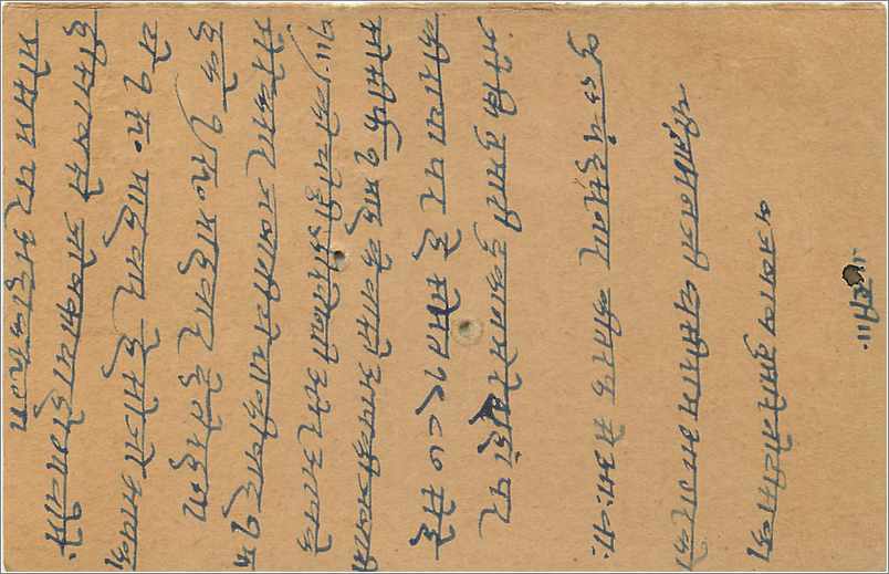 Entier Postal Postal Stationary Inde India Gwalior — Rückseite