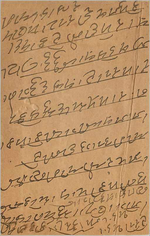 Entier Postal Postal Stationary Inde India Gwalior — Rückseite