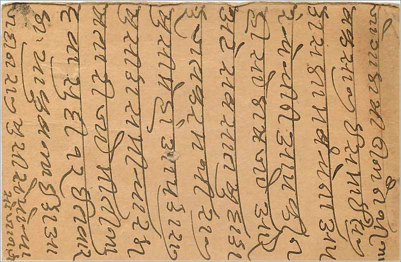 Entier Postal Postal Stationary Inde India Gwalior — Verso