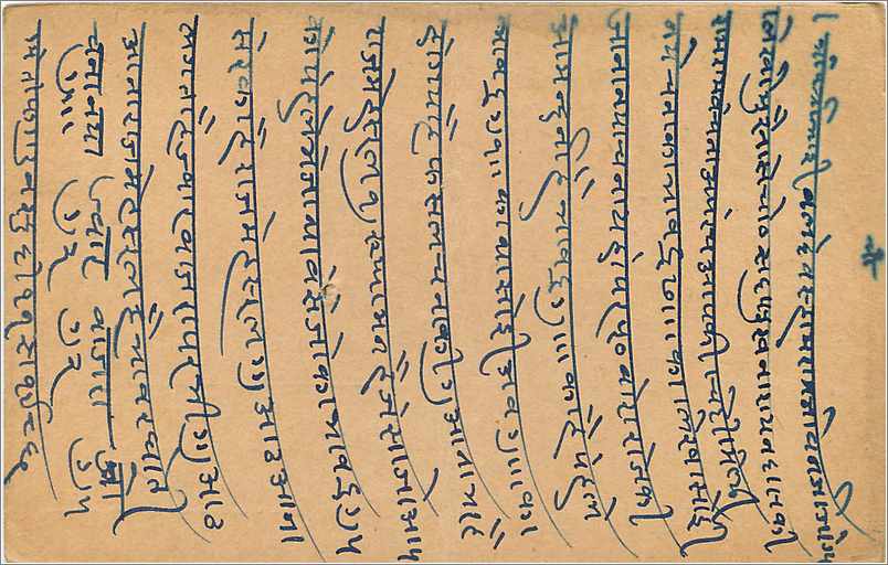 Entier Postal Postal Stationary Inde India Gwalior — Rückseite