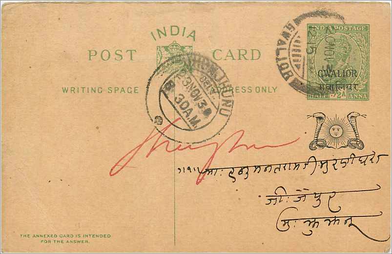 Entier Postal Postal Stationary Inde India Gwalior