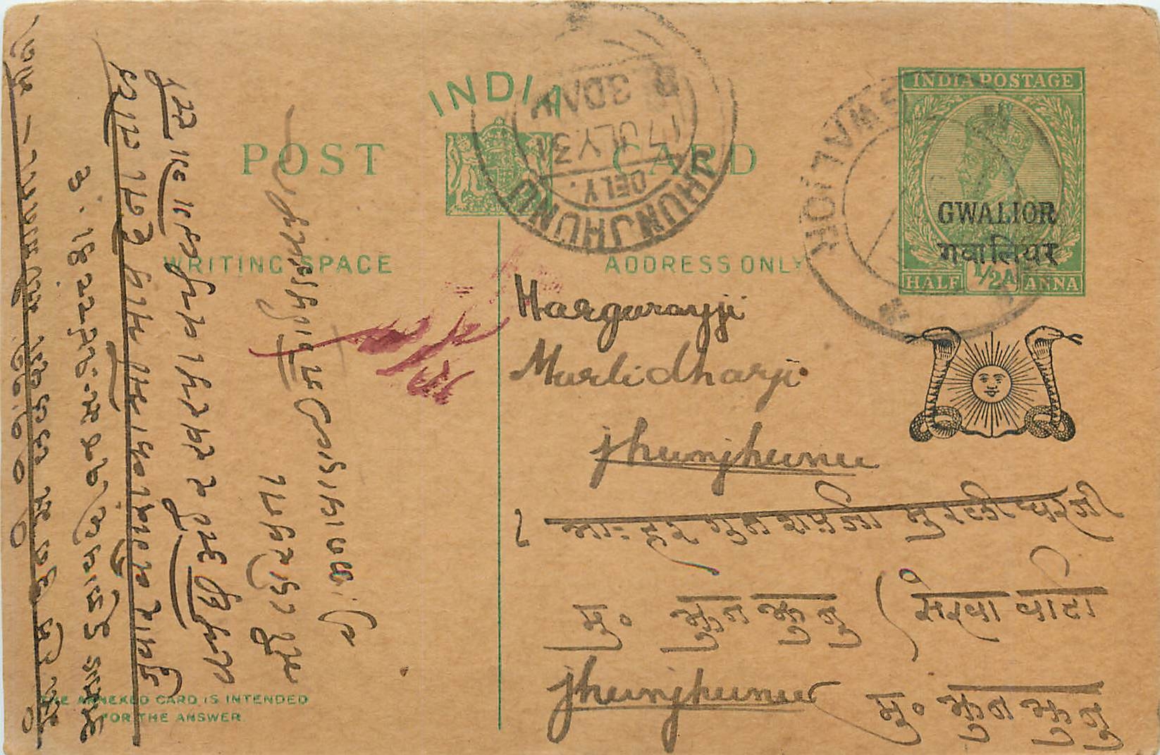 Entier Postal Postal Stationary Inde India Gwalior