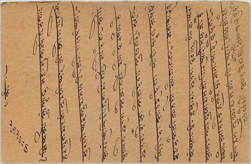 Entier Postal Postal Stationary Inde India Gwalior — Verso