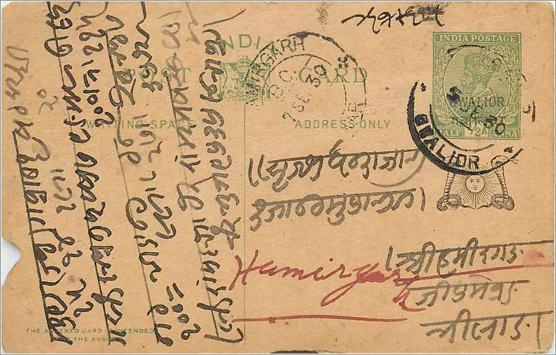 Entier Postal Postal Stationary Inde India Gwalior