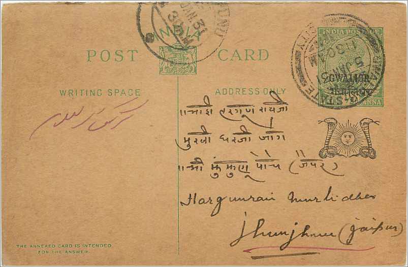 Entier Postal Postal Stationary Inde India Gwalior