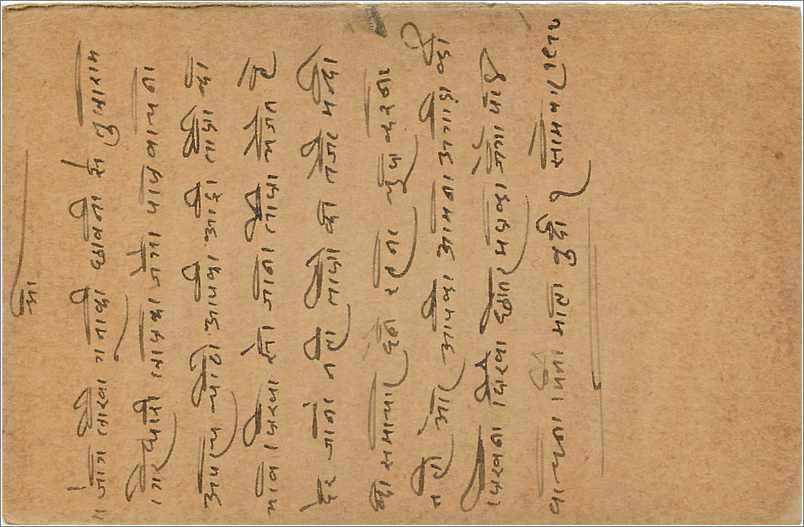 Entier Postal Postal Stationary Inde India Gwalior — Rückseite