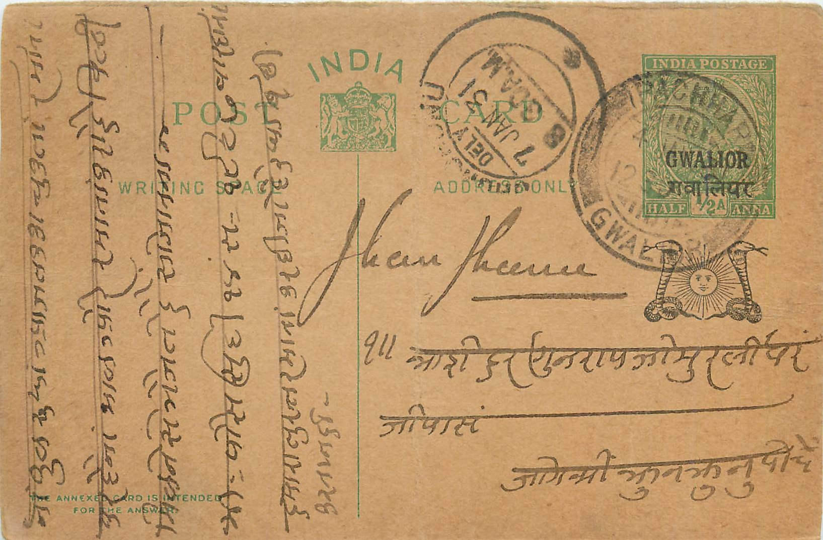 Entier Postal Postal Stationary Inde India Gwalior