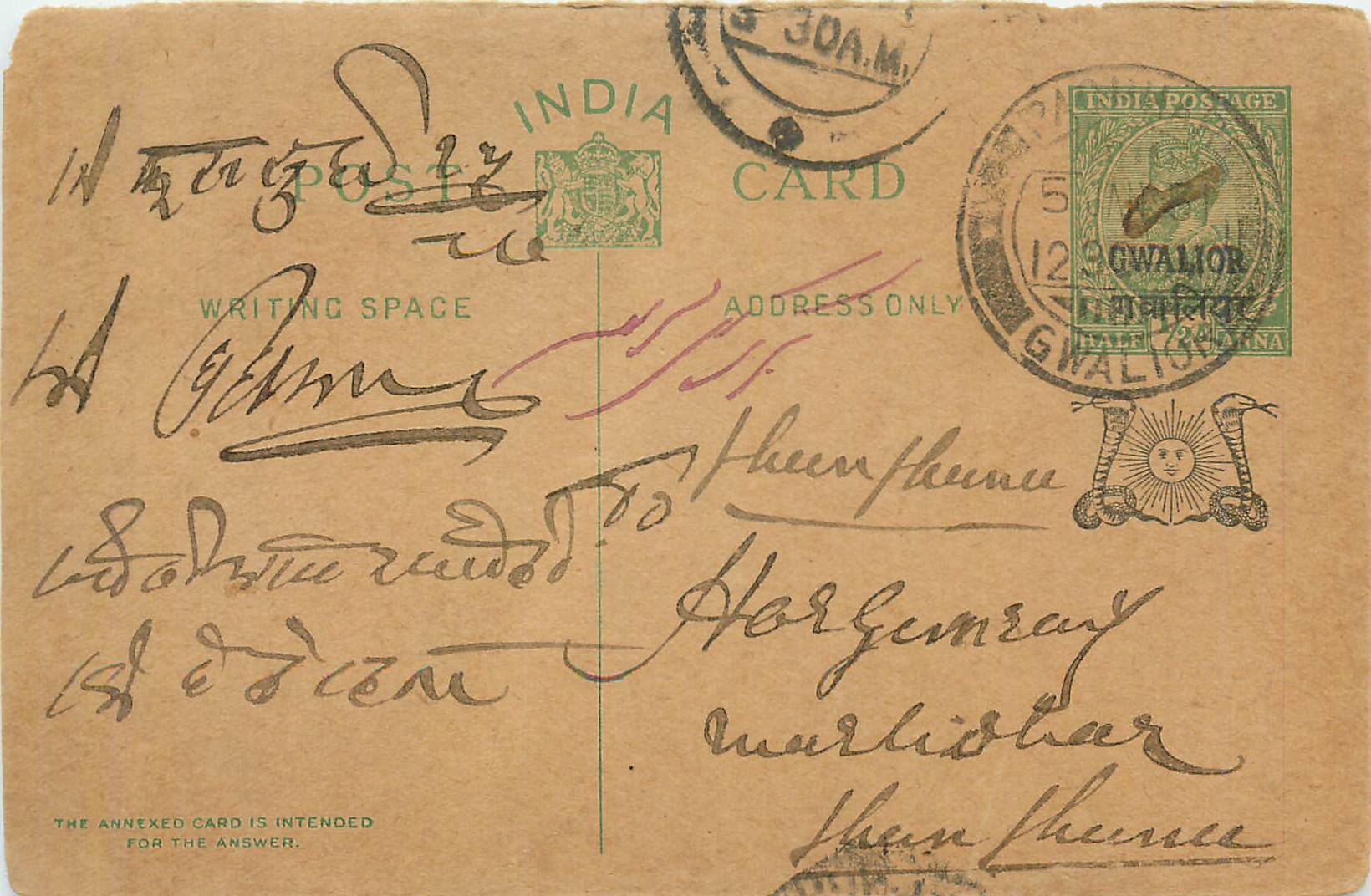 Entier Postal Postal Stationary Inde India Gwalior