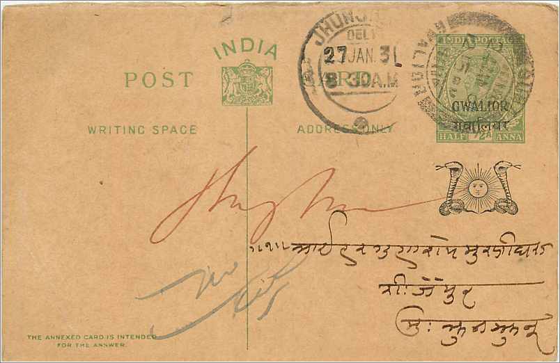 Entier Postal Postal Stationary Inde India Gwalior