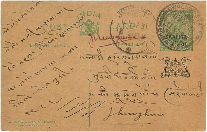 Entier Postal Postal Stationary Inde India Gwalior