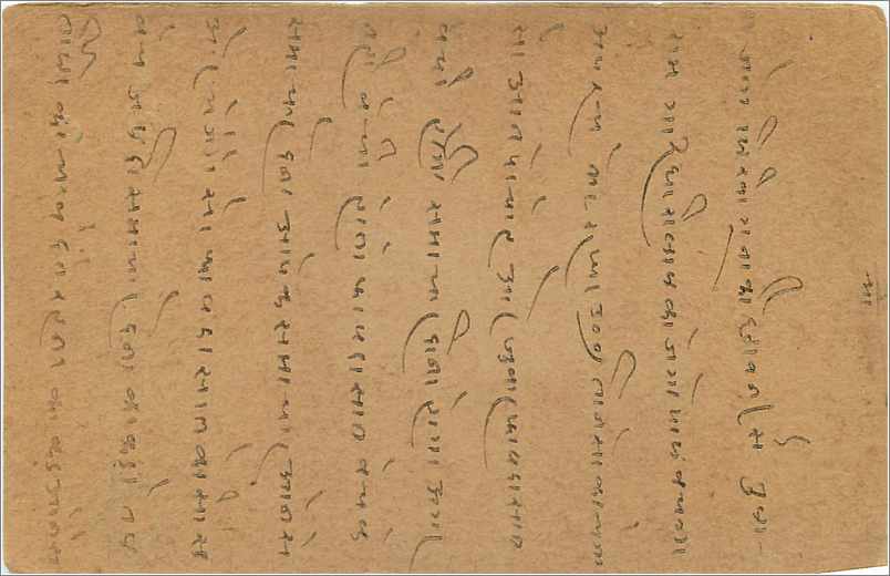 Entier Postal Postal Stationary Inde India Gwalior — Verso