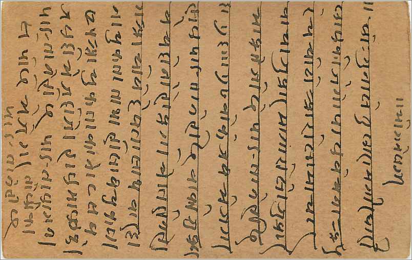 Entier Postal Postal Stationary Inde India Gwalior — Verso