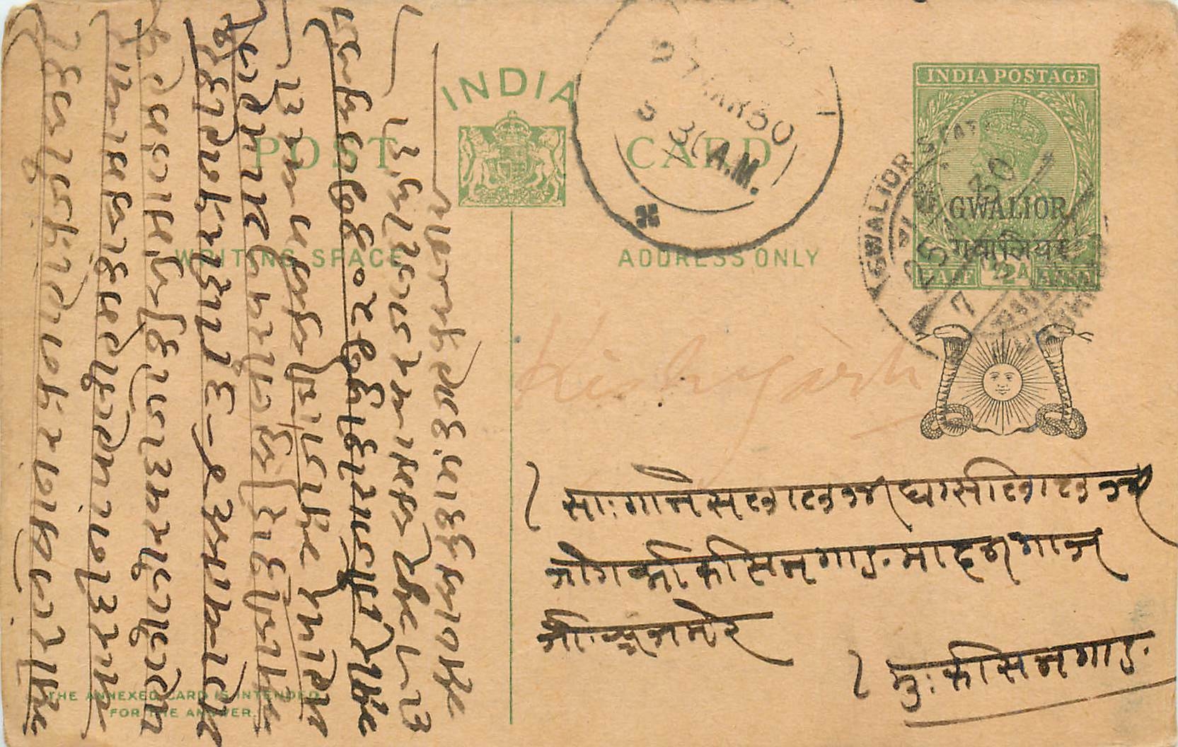 Entier Postal Postal Stationary Inde India Gwalior