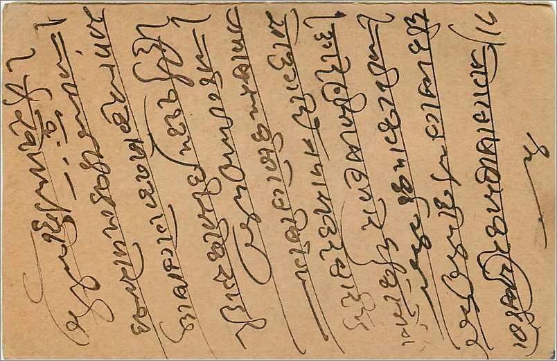 Entier Postal Postal Stationary Inde India Gwalior — Verso