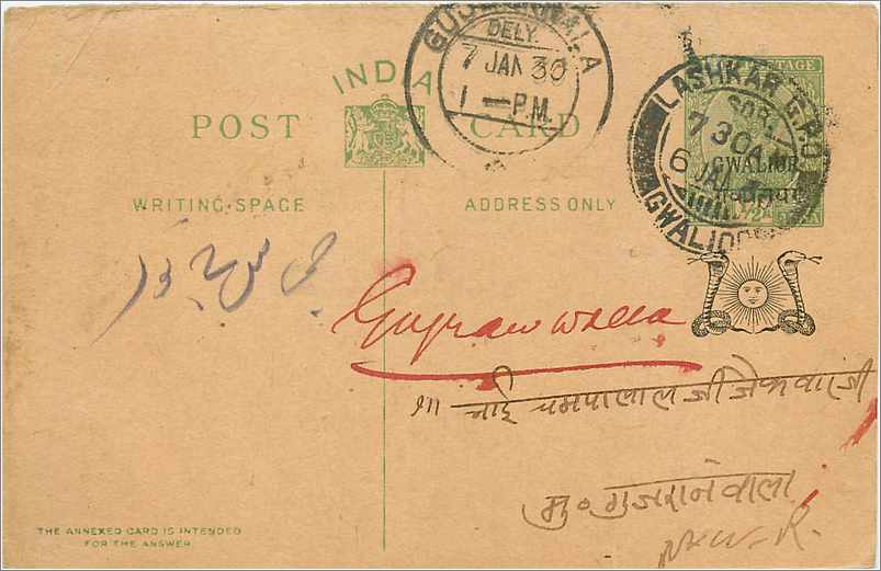 Entier Postal Postal Stationary Inde India Gwalior
